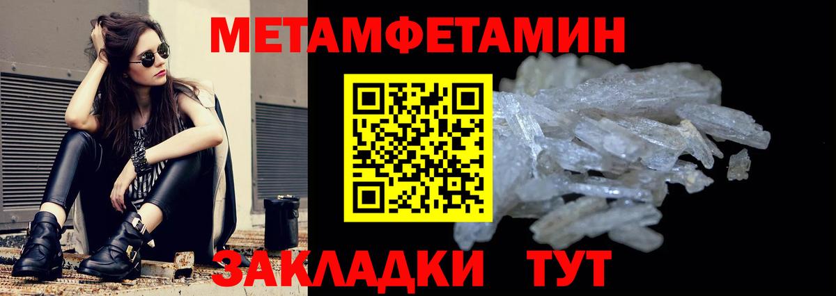 АМФЕТАМИН Premium Печора