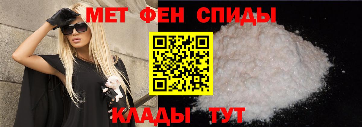 COCAIN  Кетамин  Печора  МАРИХУАНА  Вход с VPN  LSD-25  Сколько стоит  Меф МЯУ МЯУ   А ПВП СК кристаллы  ГАШ 