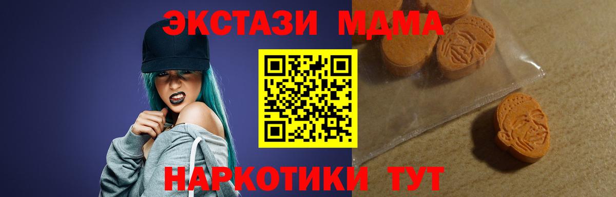 Экстази VHQ Печора