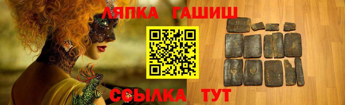 Печора  Гашиш гашик  Гашиш VHQ  Вход с VPN 