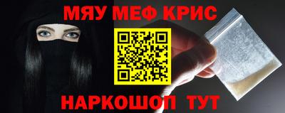 мефедрон VHQ Тверь
