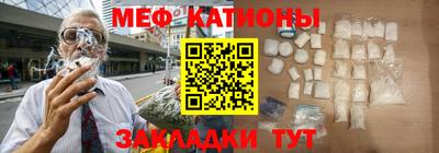мефедрон VHQ Тверь