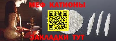 мефедрон VHQ Тверь