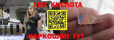 марки lsd Татарск