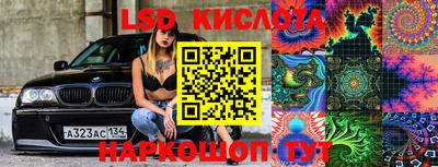 марки lsd Татарск