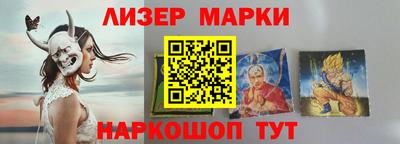 марки lsd Татарск