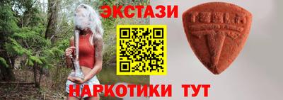 марки lsd Татарск
