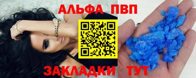 мефедрон VHQ Тверь