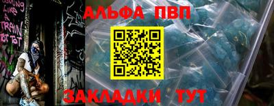 марки lsd Татарск