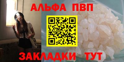 мефедрон VHQ Тверь