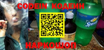 мефедрон VHQ Тверь