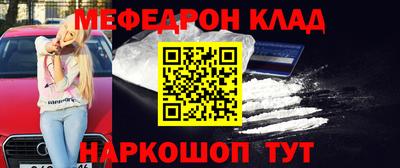 мефедрон VHQ Тверь