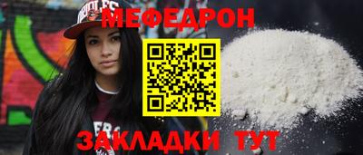 мефедрон VHQ Тверь