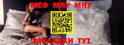 мефедрон VHQ Тверь