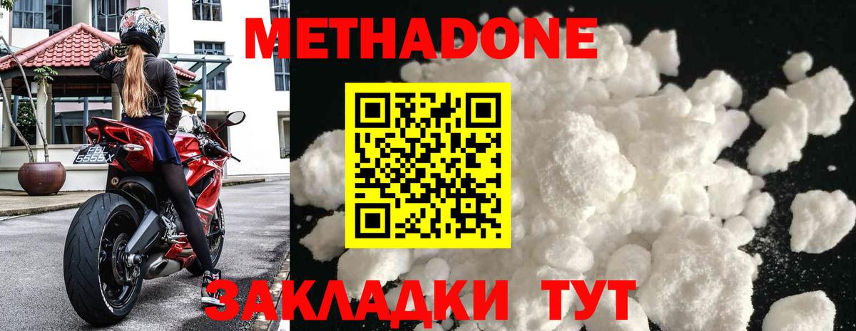 Печора  Метадон VHQ  МЕТАДОН мёд  Вход с VPN 