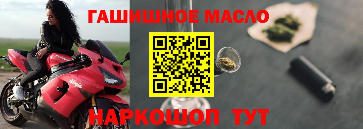 МЕТАМФЕТАМИН Печора