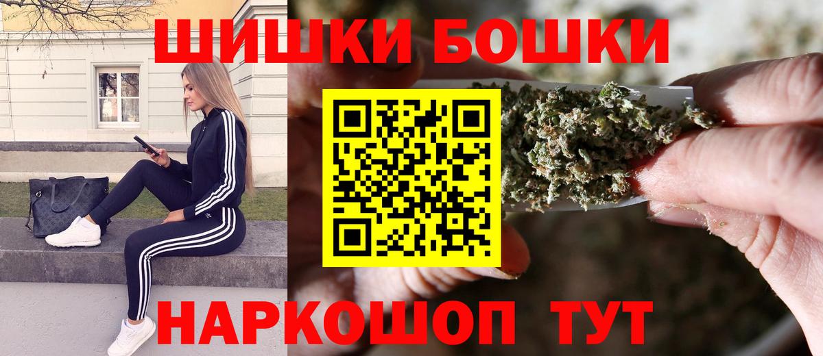Печора  Конопля семена  Бошки марихуана конопля  Вход с VPN  Каннабис Bruce Banner 